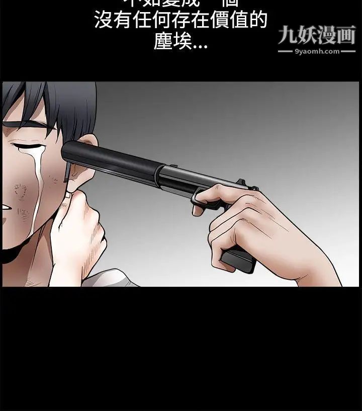 诱惑第2季最终话