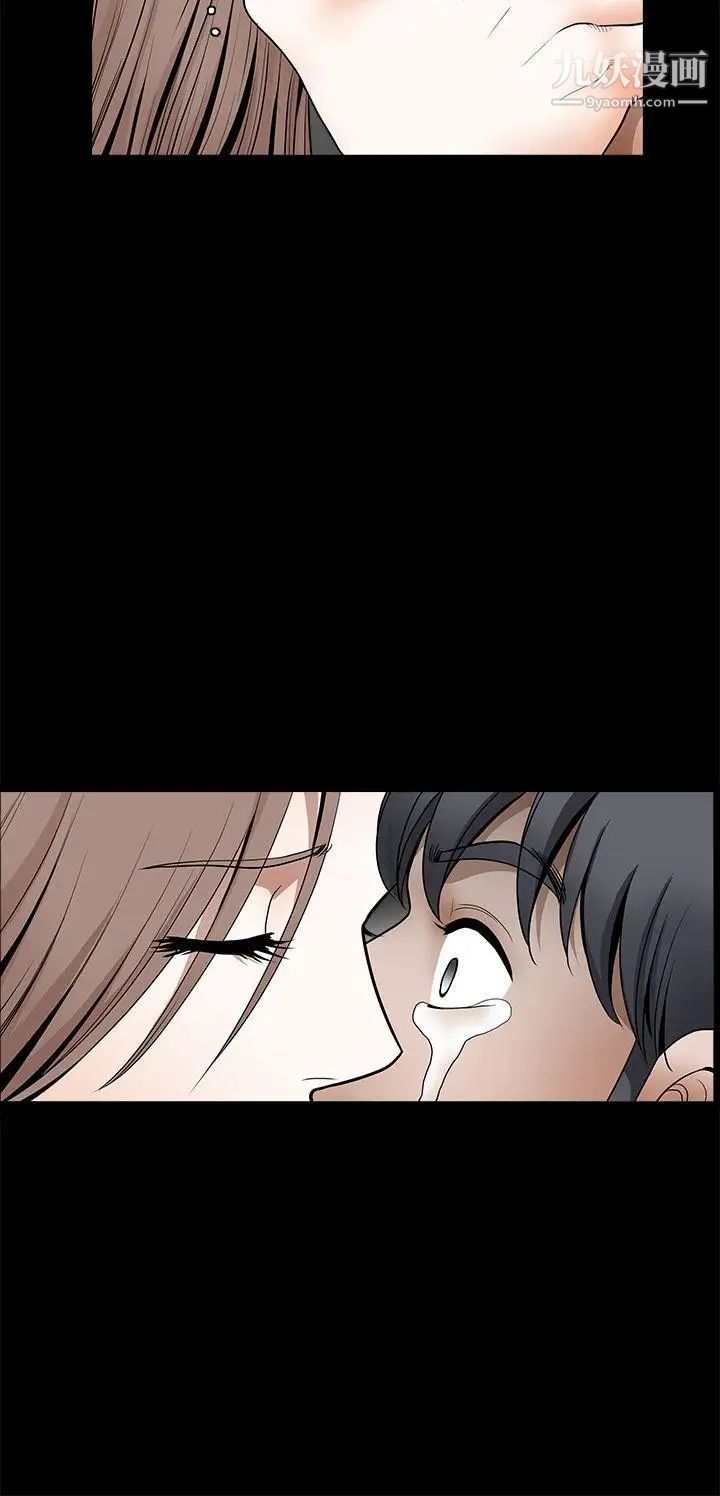 诱惑第2季最终话