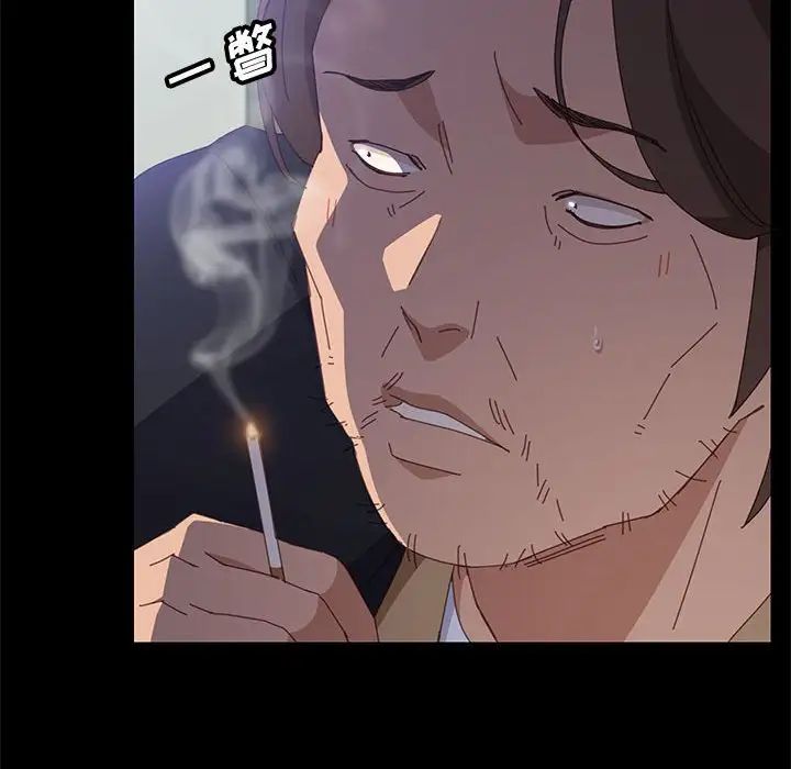 上门徒弟第36话