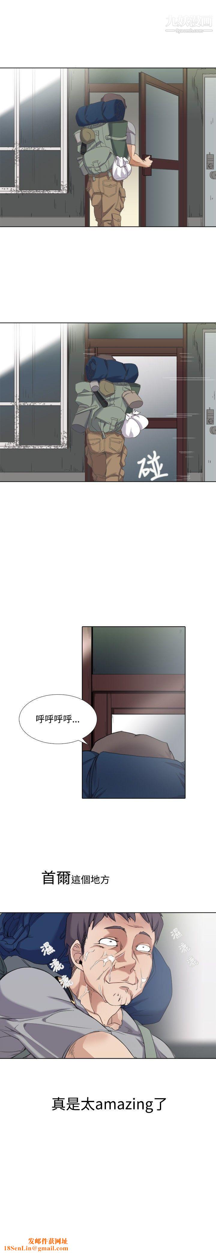 帮人家画嘛第1话