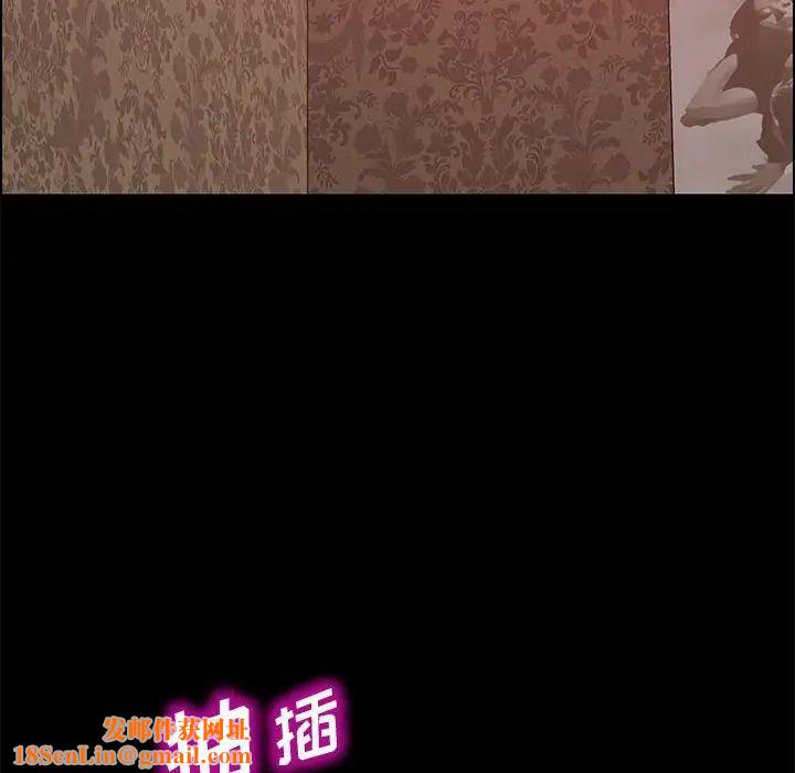 上门徒弟第37话