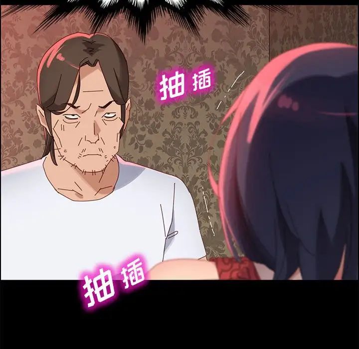 上门徒弟第37话