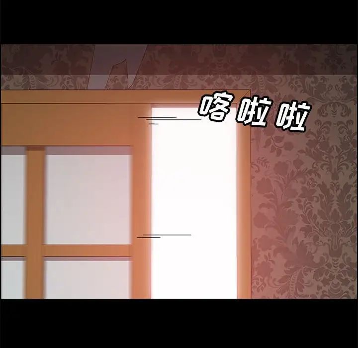 上门徒弟第37话