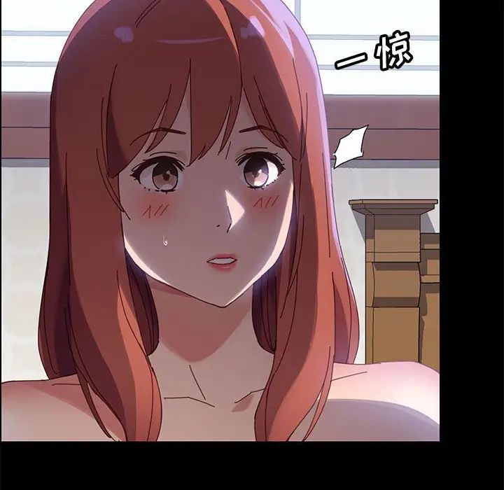 上门徒弟第37话