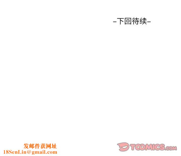 阿姨第94话
