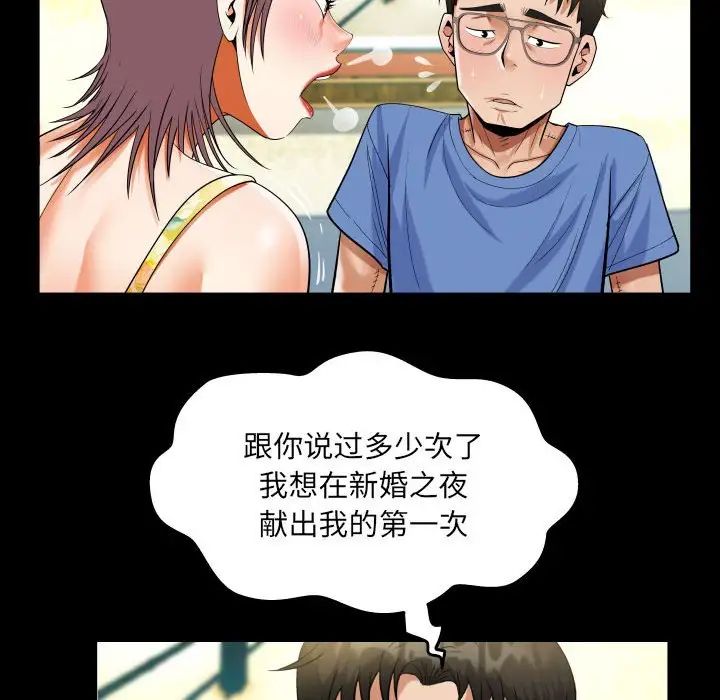 阿姨第95话