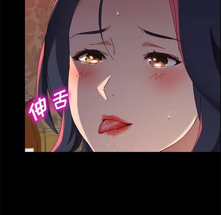 上门徒弟第38话