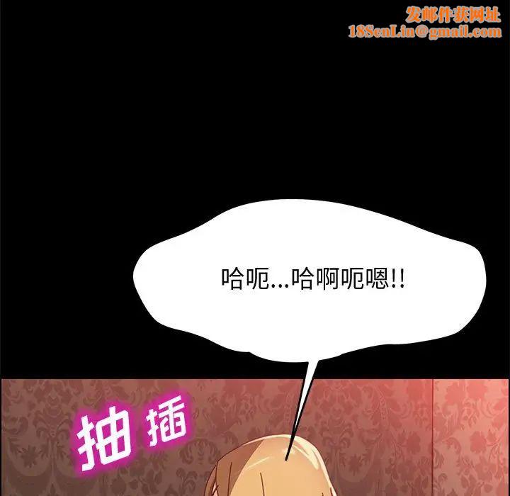 上门徒弟第38话