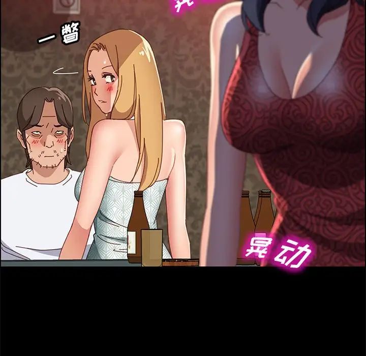 上门徒弟第38话