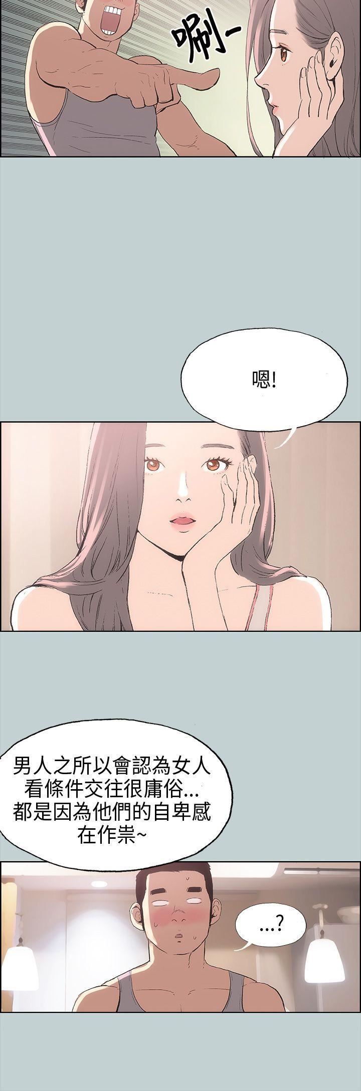 适合劈腿的好日子第6话-妳...不是处女对吧?