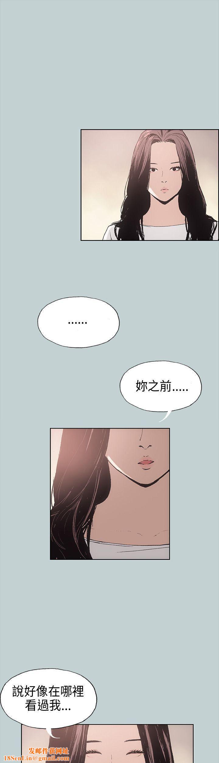 适合劈腿的好日子第6话-妳...不是处女对吧?