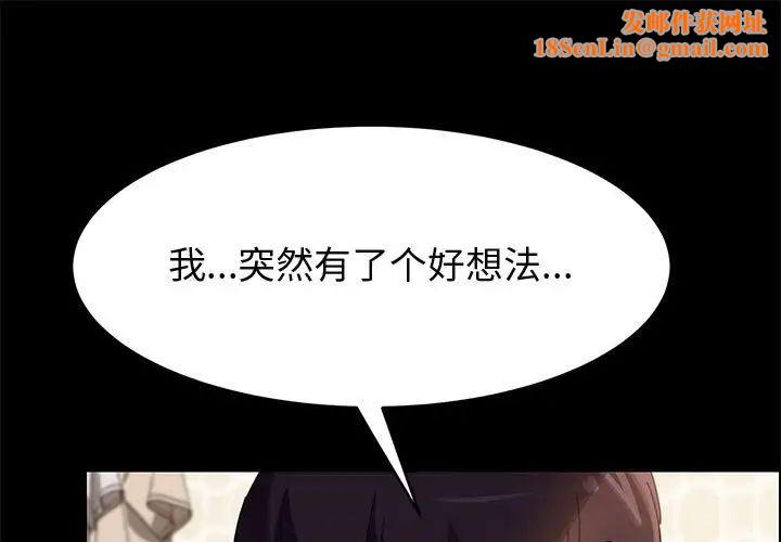 上门徒弟第39话