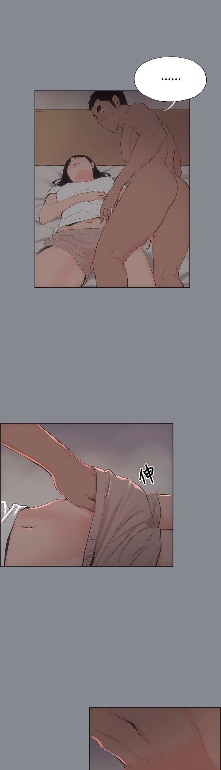 适合劈腿的好日子第7话-偷窥