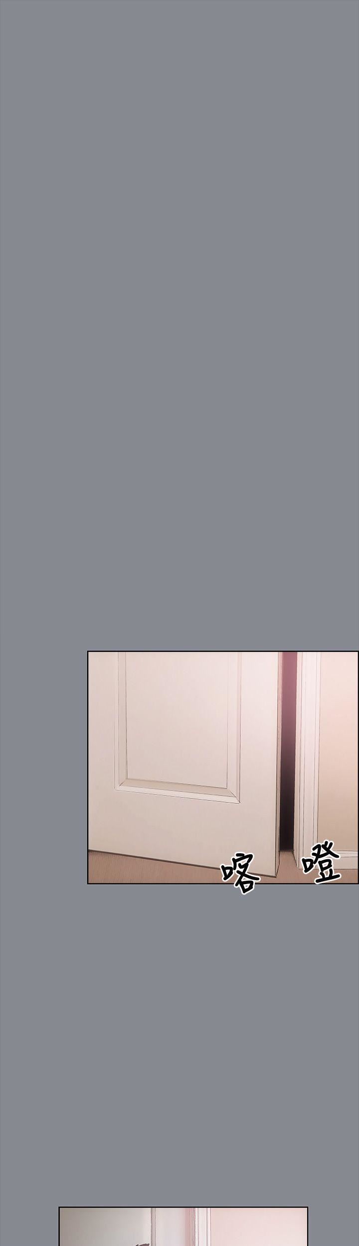 适合劈腿的好日子第7话-偷窥