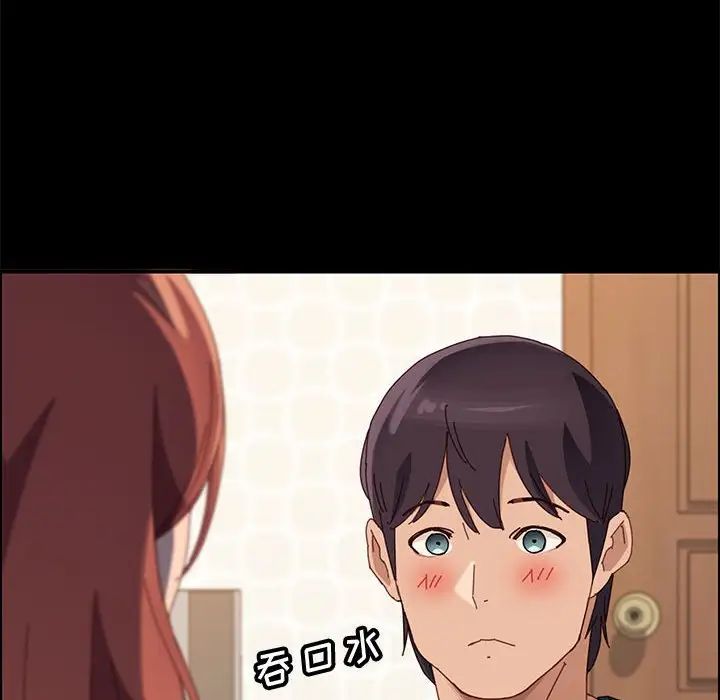 上门徒弟第39话