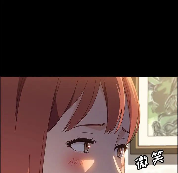 上门徒弟第39话