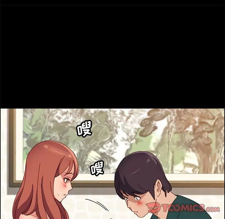 上门徒弟第39话