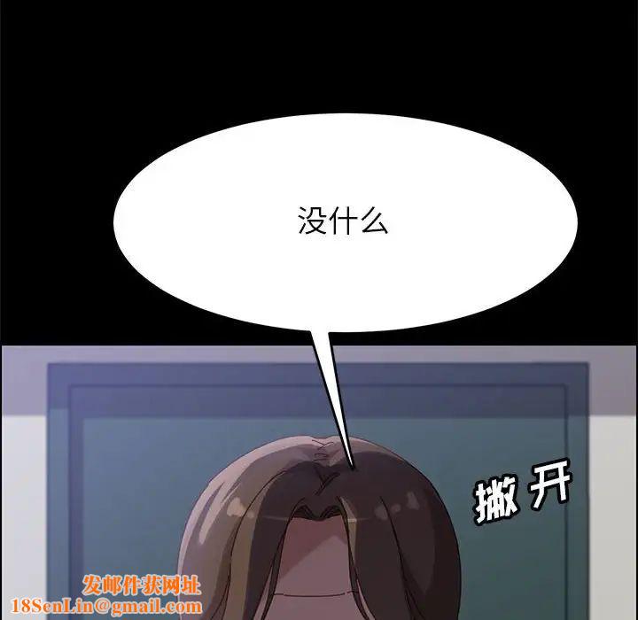 上门徒弟第39话