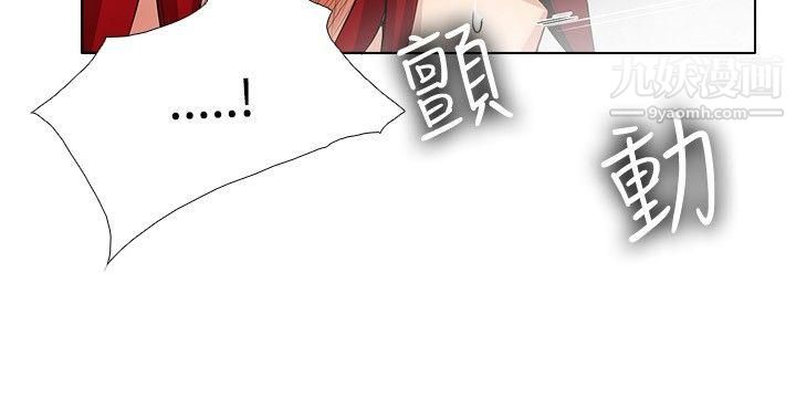 帮人家画嘛第16话