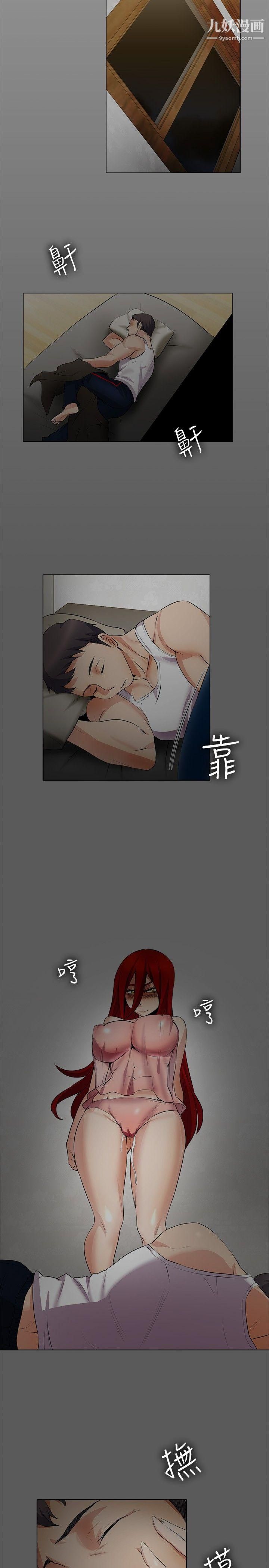 帮人家画嘛第16话