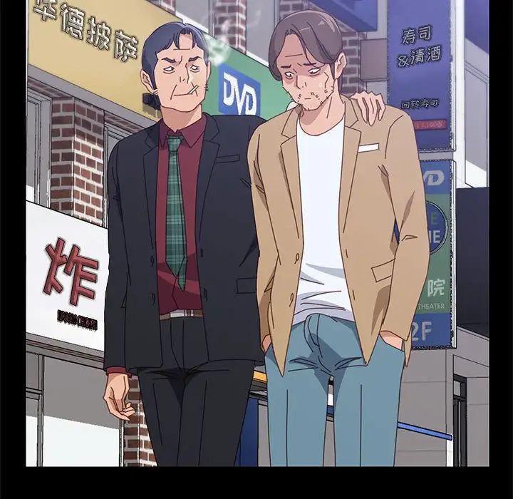 上门徒弟第39话