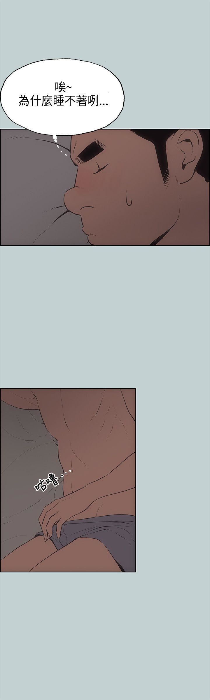 适合劈腿的好日子第9话-朋友的马子