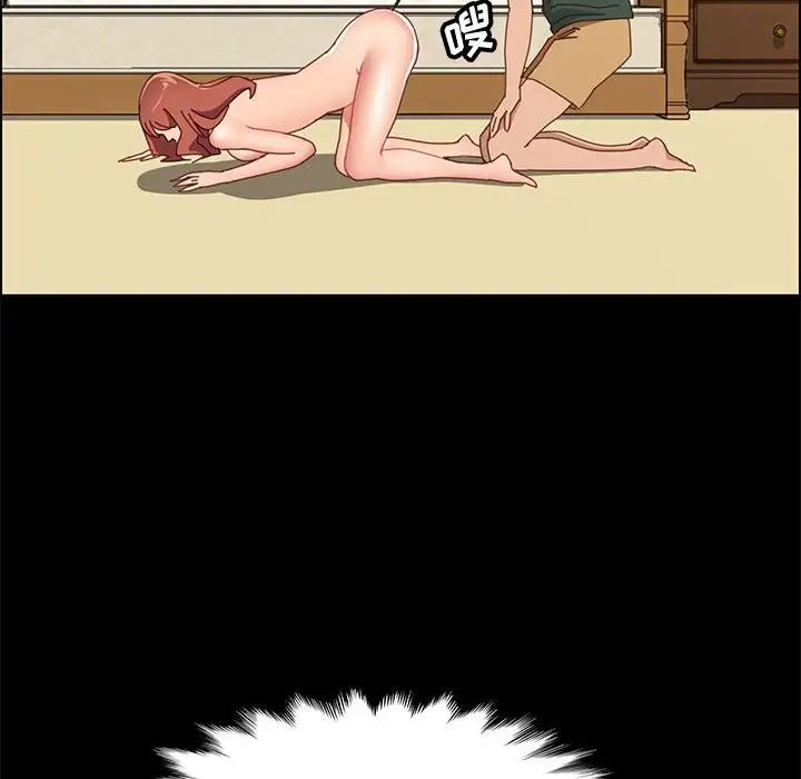 上门徒弟第39话