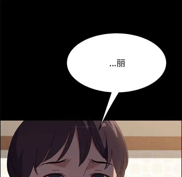 上门徒弟第39话