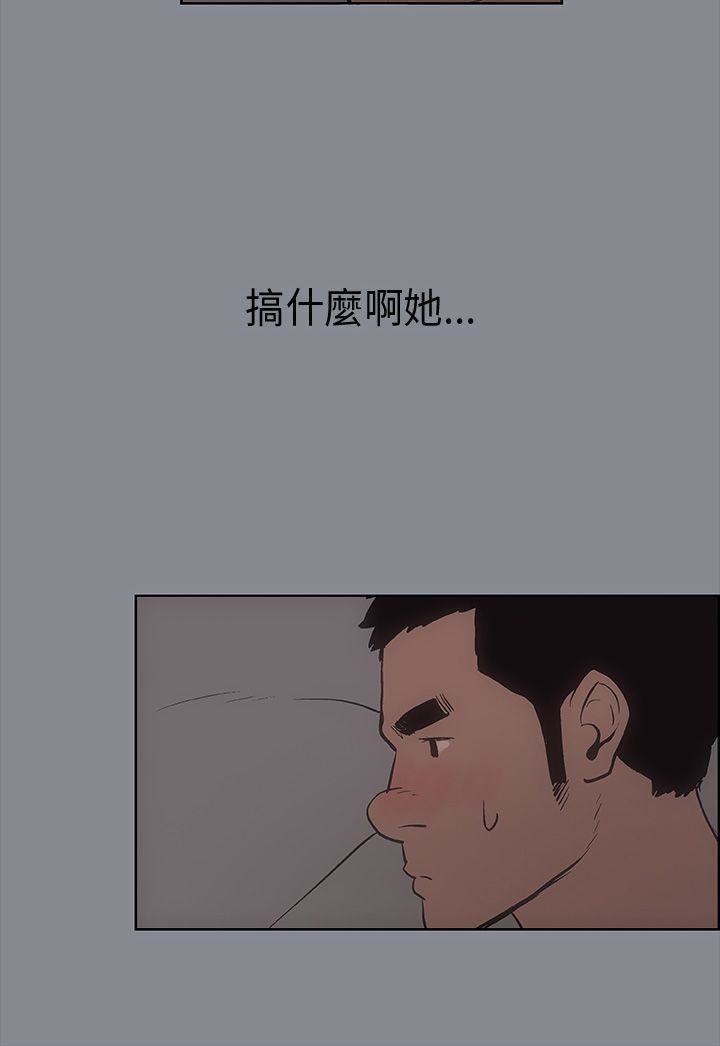 适合劈腿的好日子第9话-朋友的马子