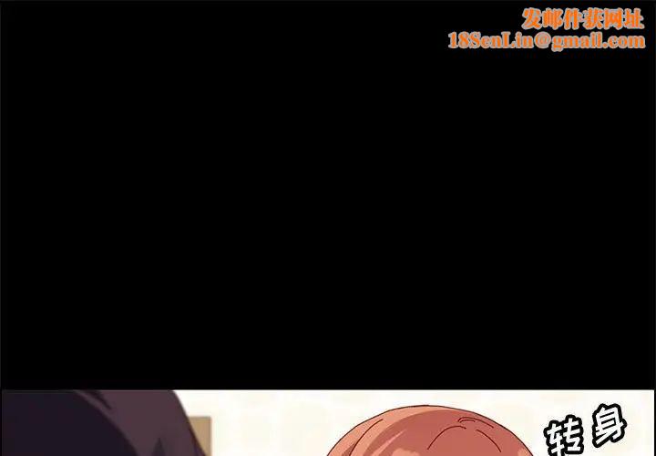 上门徒弟第40话