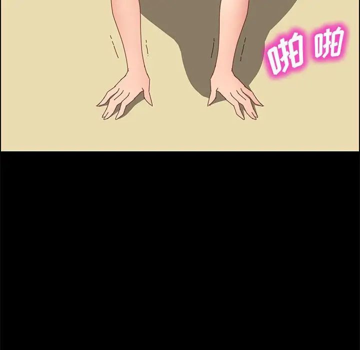 上门徒弟第40话