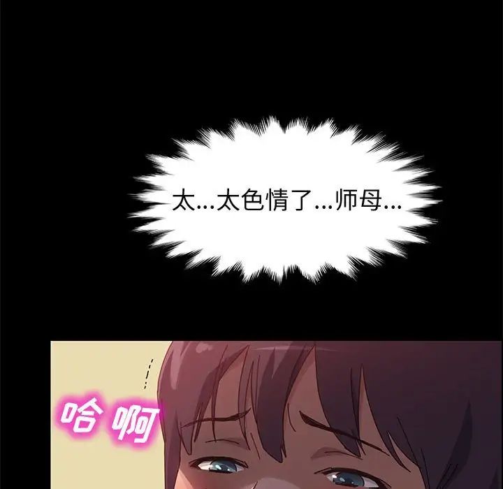 上门徒弟第40话