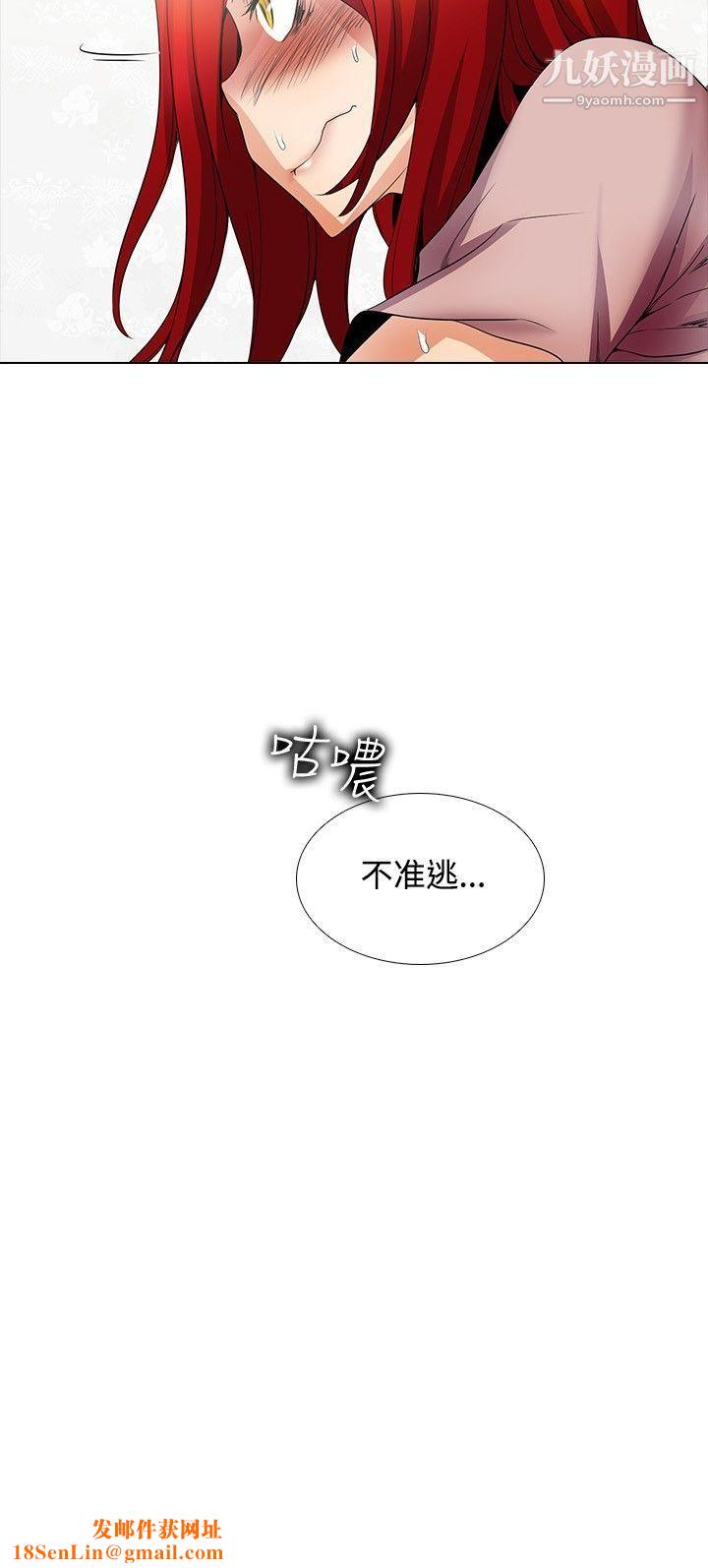 帮人家画嘛第21话