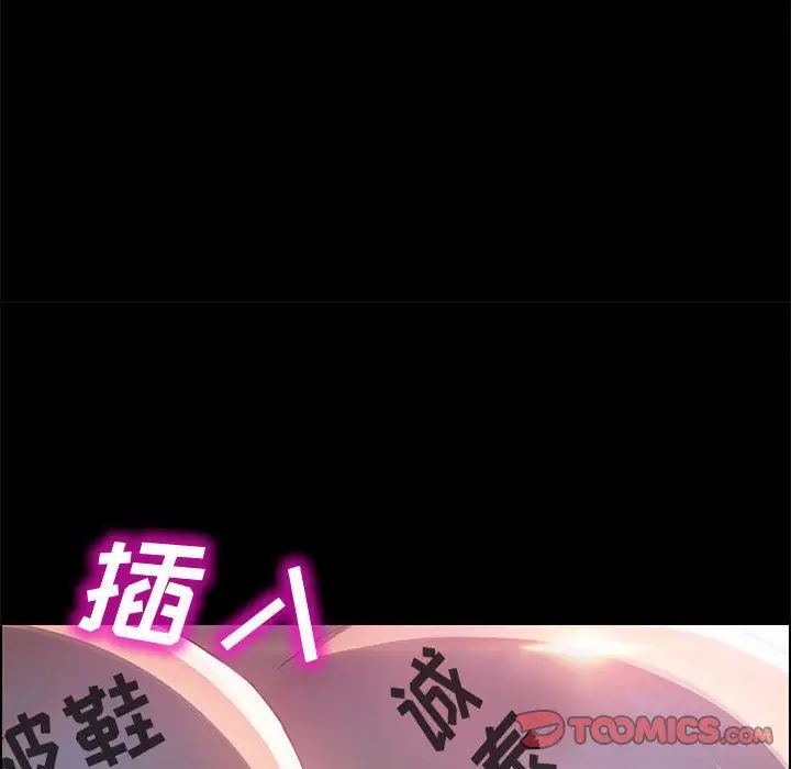 上门徒弟第40话