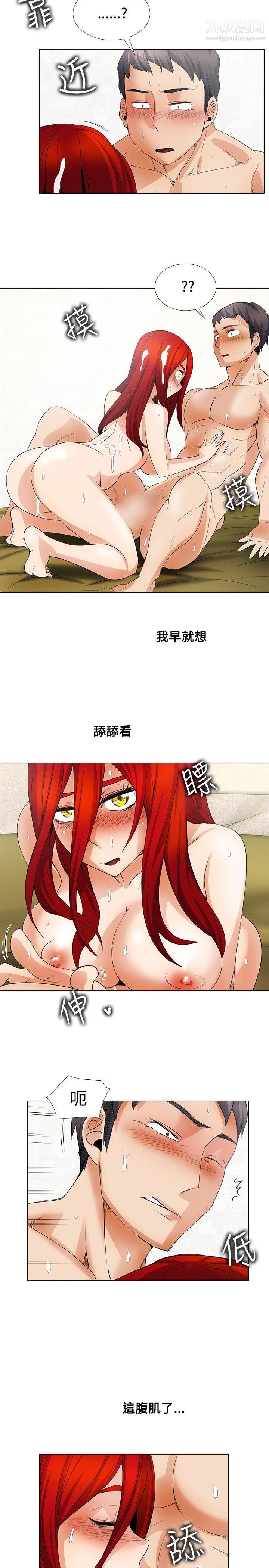 帮人家画嘛第23话