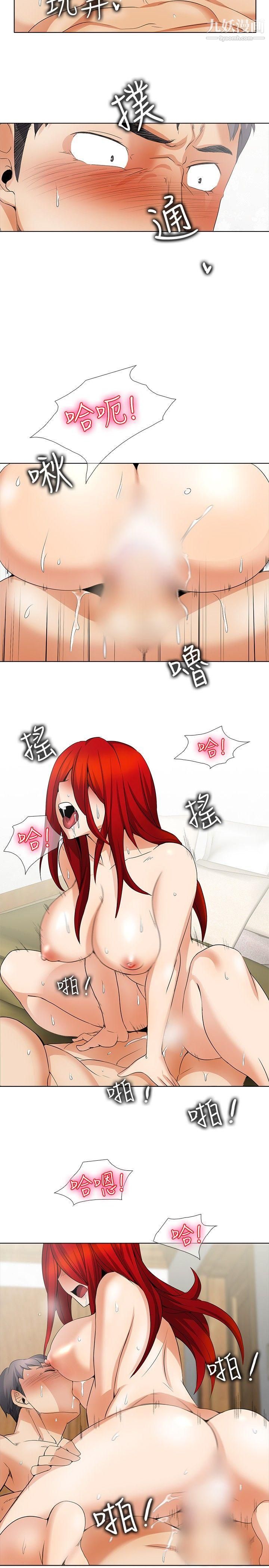 帮人家画嘛第23话