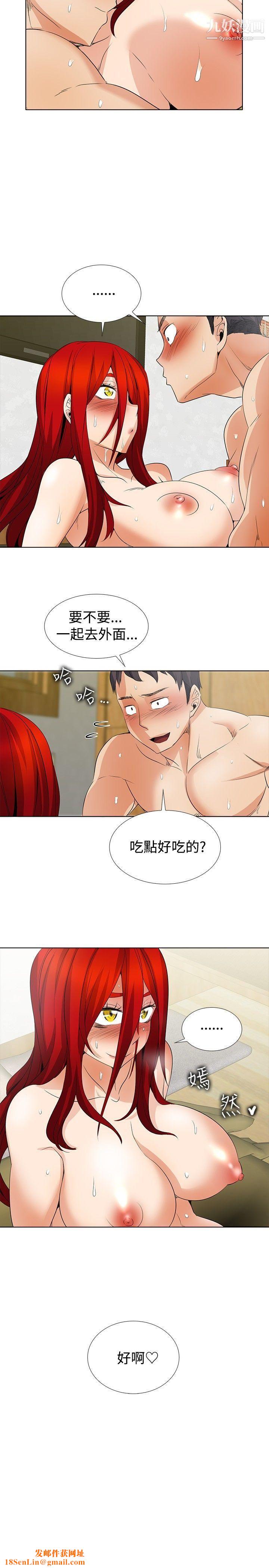 帮人家画嘛第23话