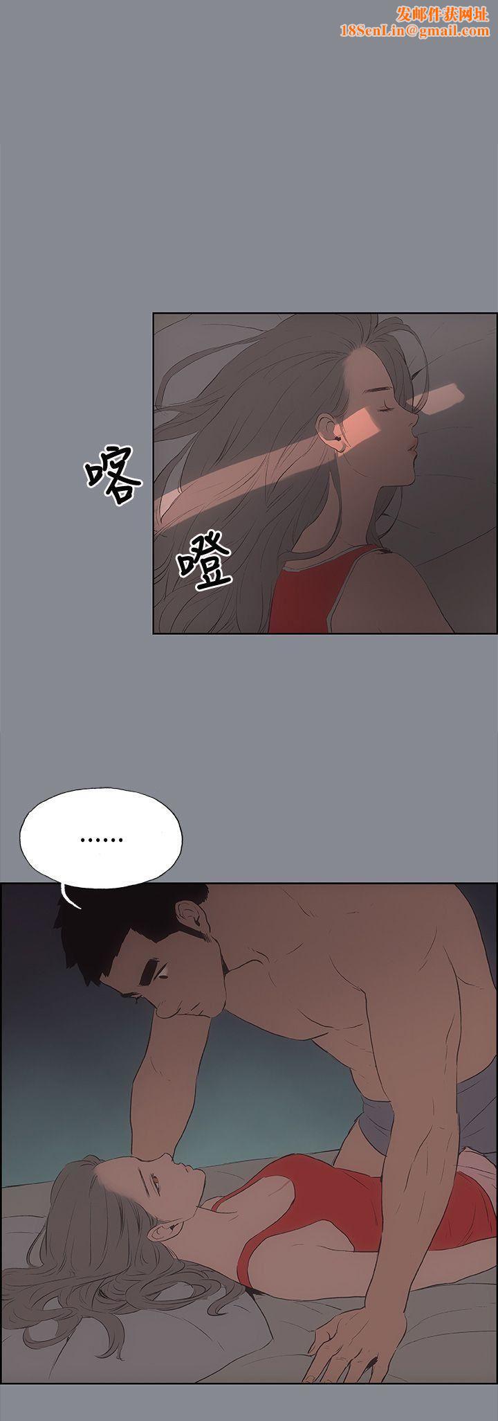 适合劈腿的好日子第13话-趁女友睡着时