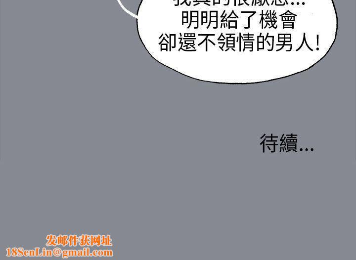 适合劈腿的好日子第13话-趁女友睡着时