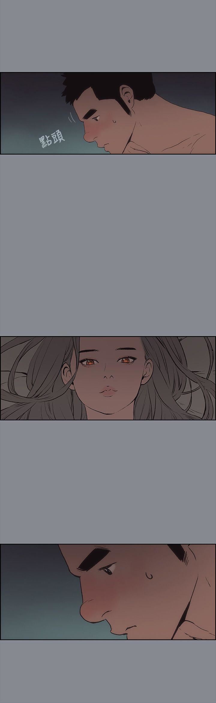 适合劈腿的好日子第14话-禽兽般的男人