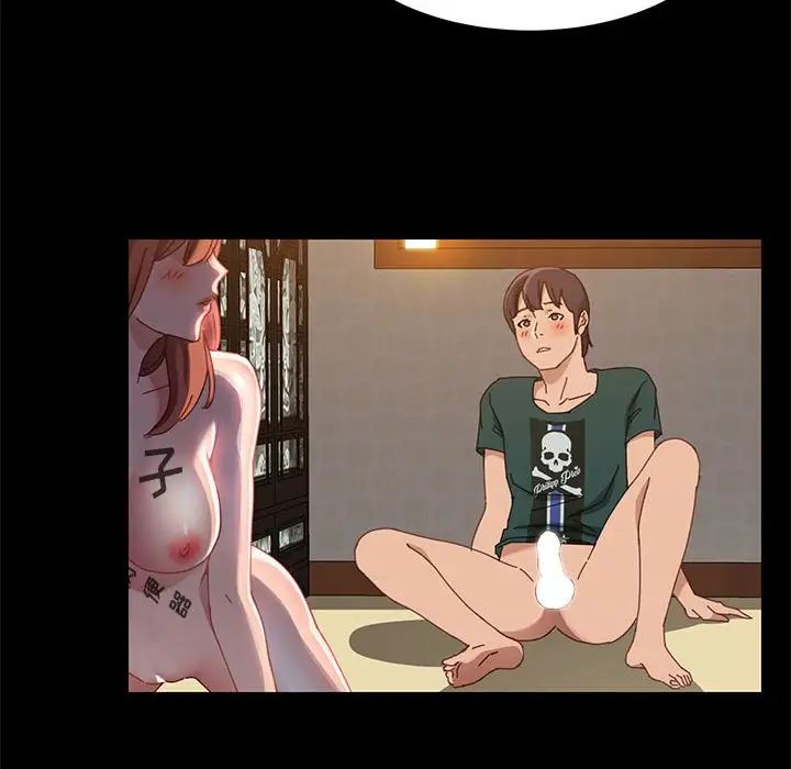 上门徒弟第41话