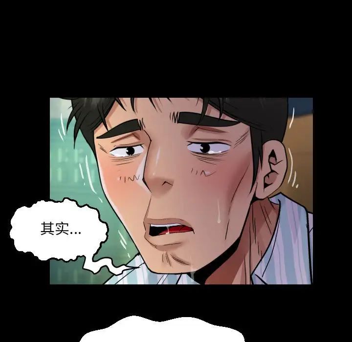阿姨第100话