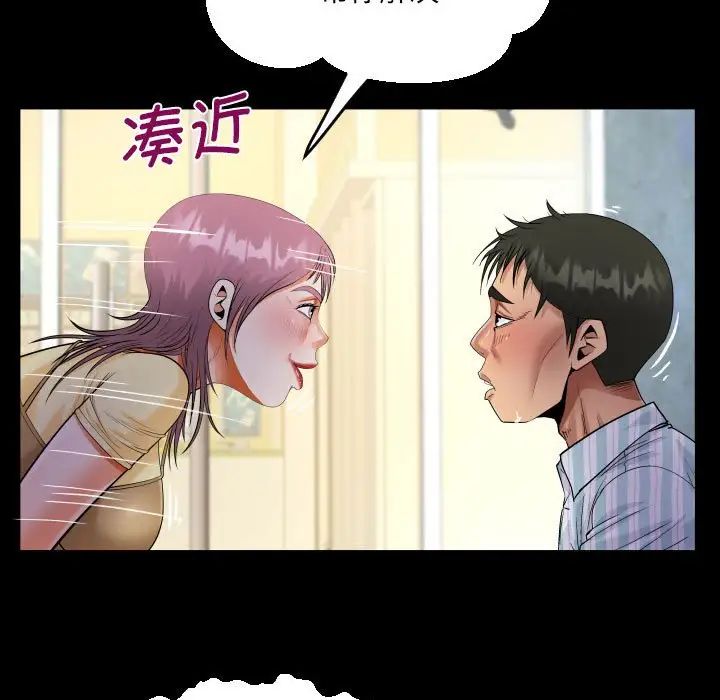 阿姨第100话
