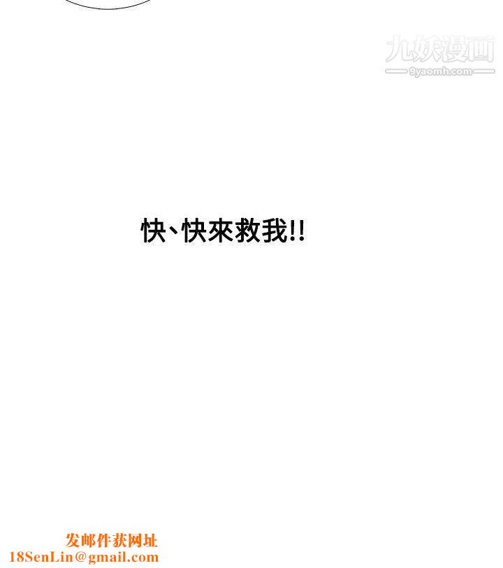 帮人家画嘛第25话