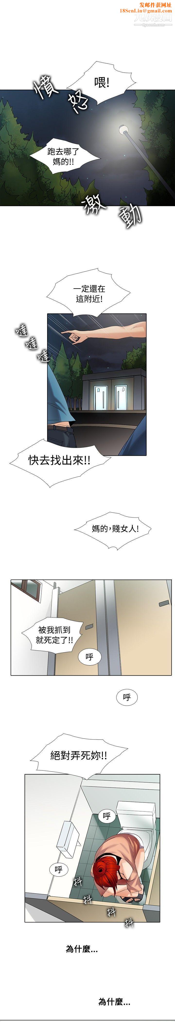 帮人家画嘛第1季-最终话