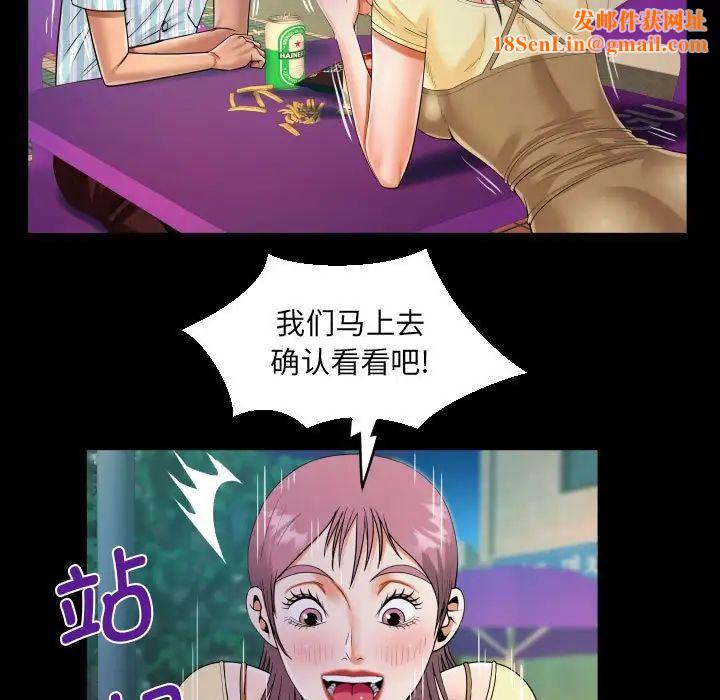 阿姨第100话