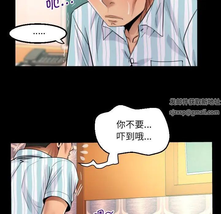 阿姨第100话