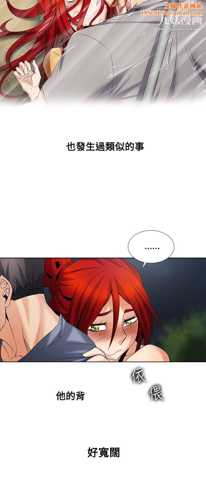 帮人家画嘛第1季-最终话