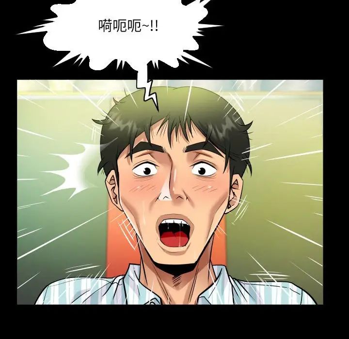 阿姨第100话