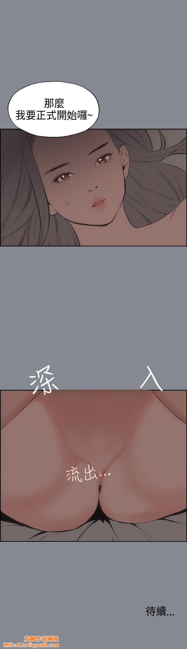 适合劈腿的好日子第14话-禽兽般的男人